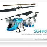 Good Gift IR Control 4ch rc Helicopter Cheap rc thumbnail-2