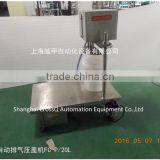 Stainless Steel 20l Bucket Plastic Lids Pressing Machine thumbnail-2