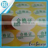 Custom Adhesive Label Sticker,heat Resistant Labels Stickers,adhesive Sticker Labels