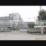 Pinghu Youli Foreign Trade Co., Ltd. company overview - view 1 thumbnail