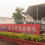 Shelter Tent Manufacture (Beijing) Co., Ltd. Guangzhou Branch company overview - view 2 thumbnail