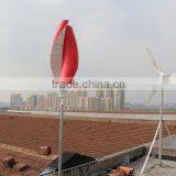 200w Vertical Axis Wind Turbine Price Supplier's Choice thumbnail-3