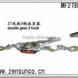 Excellect Quilty 2T Double Gear Hand Puller thumbnail-1