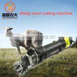 China Cheap Electric Sheep Clipper,sheep Scissors for Goats,electric Shearing Machine for Sheep