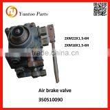 car air brake valve 350510090