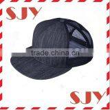 Plain Cotton Twill Flat Brim Mesh Adjustable Snapback Trucker Baseball Cap thumbnail-4