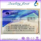 Fudan F08 Business Cards Membership Plastic Cards