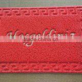 HOT !!! High Quality Pvc Coil Door Mat Vinyl Loop Mat Entrance and Door Mats thumbnail-1