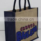 Jute Printed Shopping Bag thumbnail-4