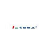 Shenzhen Lijia Smart Card Co., Ltd.