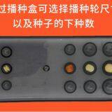 3 Rows Hand Push Vegetable Planter,taro, Spinach, Asparagus, Sesame, Lettuce, Celery, Cabbage Planter +86-18006107858 thumbnail-3