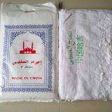 Muslim Pilgrimage Ihram Towel / Haji Towel / Muslim Ihram / Muslim Cotton Ihram / Pilgrimage Ihram / Ihram