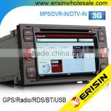 Erisin ES7066F 7" HD 1080P 3G Car DVD GPS Navigation Bluetooth