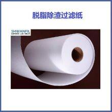Phosphating Slag Removal Filter Paper FK MSF ALSI Filter Press Automotive Plant thumbnail-3
