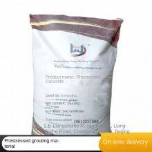 Cangzhou, Prestressed Duct Grouting Material for Bridges, Grouting Agent for Bellows, Manufacturer thumbnail-1