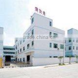 Dongguan Weishida Insulation Materials Co., Ltd. company overview - view 1 thumbnail