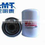 Auto Engine Parts Lubrication System Coolant Filter WF2073
