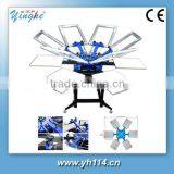 Multifunction Screen Printing Machine thumbnail-1