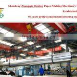 High Speed Guide Roll for Paper Machine thumbnail-2
