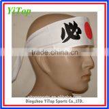 High Quality Printing Japanese Custom LOGO Cotton Men Karate Martial Arts Headband thumbnail-4