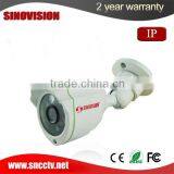 Easy To Use HD High Quality CCTV Bullet Camera Rain Cover IP Camera thumbnail-1