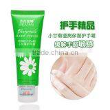 PIlaten Hand Care Cream With Chamomile Extraxt Taking Care of Your Hand thumbnail-3