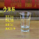 Factory Wholesale High Quality Lead Free 25ml /40ml /70ml Mini Shot Glass thumbnail-3