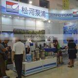 Sonho Pump Mfg. Co., Ltd. company overview - view 3 thumbnail