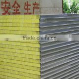 fire retardant wall/roof panels