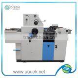 Disen Factory Outlet High Precision Single Color Offset Printing Machine Price List thumbnail-1