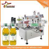 Square Bottle Labeling Machine/self-adhesive Labeling Machine/pet Bottle Labeling Machine thumbnail-3