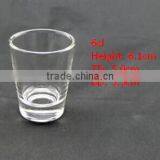 Shortglass Cup Promotional Gift thumbnail-1