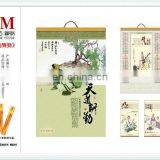 Gifts Brian Hart Delicate Wall Calendar for 2015 thumbnail-1