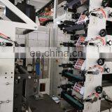 IR UV 320mm Small Width Adhesive Label Flexographic Printing Machine thumbnail-2