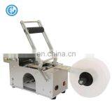 Semi Automatic Manual Small Custom Glass PET PVC Bottle Labeling Machine thumbnail-4