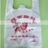 New Design Colored T-shirt Bag(china) With Great Price thumbnail-1