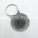 District Court Single Design Key Chain Custom Key Chain Metal Key Chain Floating Key Chain