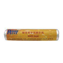 RunDianXinTong RDXT Special Repairing Agent for Conveyor Belt RDXT-833R/$146 thumbnail-1