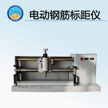 TDBJC Electric Steel Bar Gauge Bar Marking Meter