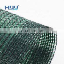 Gardening Plastic Shading Mesh Agriculture Greenhouse Nursery Shade Netting thumbnail-3
