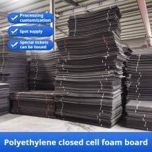 Polyethylene Closed-cell Foam Board National Standard Concrete Water Conservancy Project Low Foaming Caulking Water-stopping High-density PE Plastic thumbnail-3