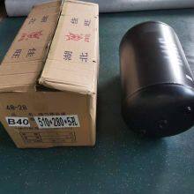 Other Performance Parts Auto Parts 510x280-R1 Air Cylinder for Higer Bus thumbnail-4