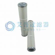 AP Replaces 3222321295 Dust Removal Filter Element Wholesale Mixed Batch Various Engineering Equipment Mechanical Filter Element thumbnail-5