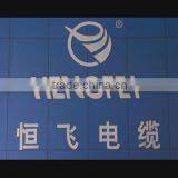 Hengyang Hengfei Cable Co., Ltd. company overview - view 1 thumbnail