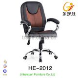 2016 New Clearence Leather Office Chair with Washable Cushion and Adjustable Back HE-2012