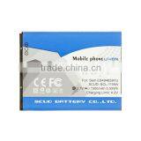 For Samsung EB484659VU Cell Phone Batteries