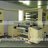 Wide Web High Speed Seamless Hologram Film Embossing Machine thumbnail-2