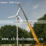 High Efficiency Small Wind Power Dynamo Generator 20kW