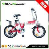Foldable Electric Bike Lithium Battery ( PN-EB006) thumbnail-1