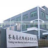 Wenzhou Mada Cotton Products Co., Ltd. company overview - view 1 thumbnail
